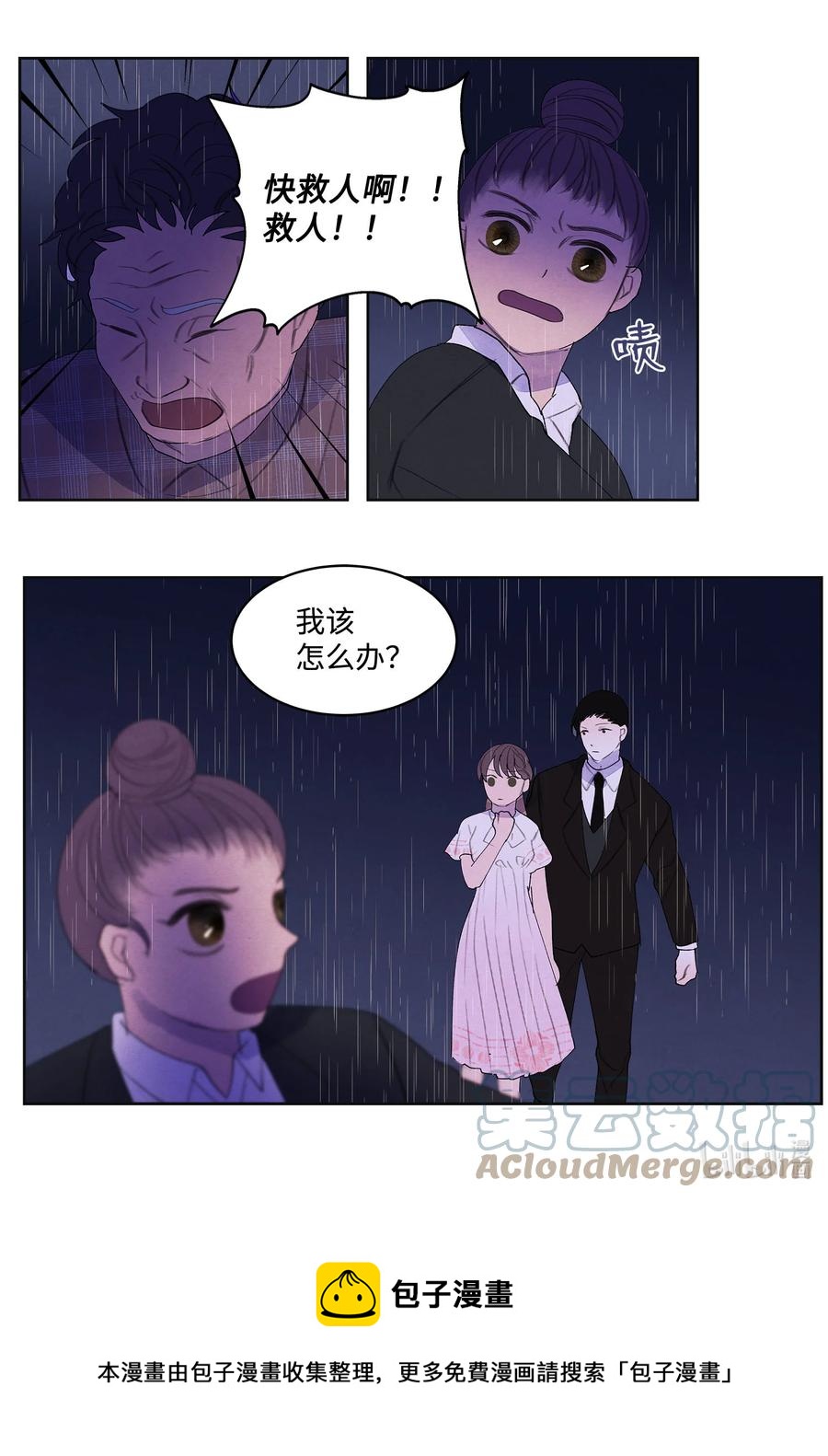 92 第三波-第92话