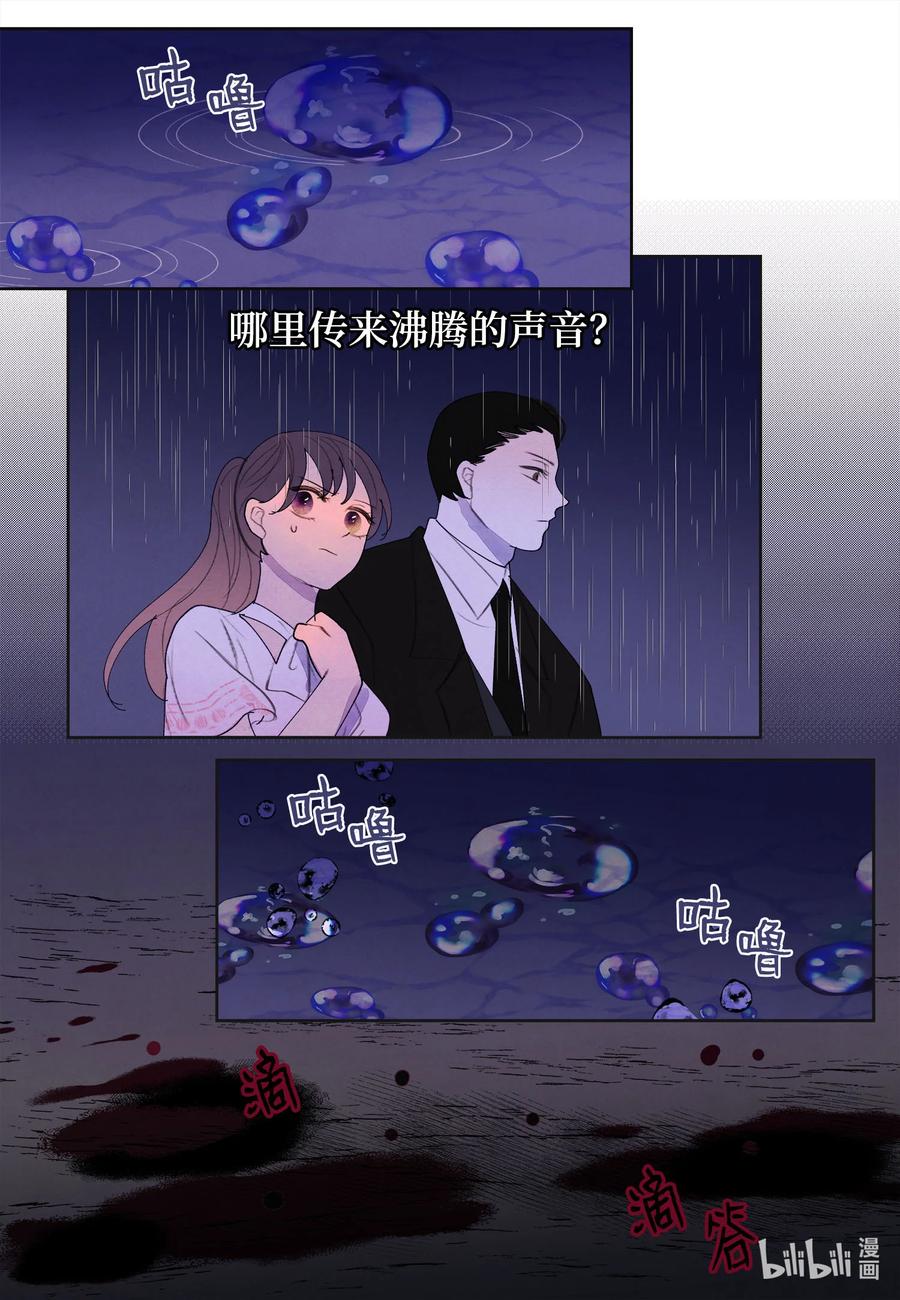 92 第三波-第92话