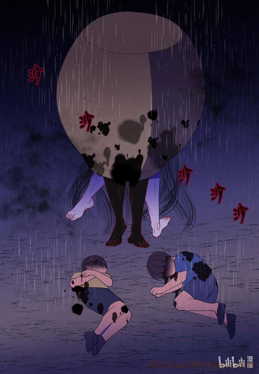 92 第三波-第92话