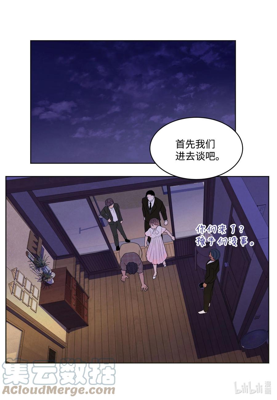 92 第三波-第92话