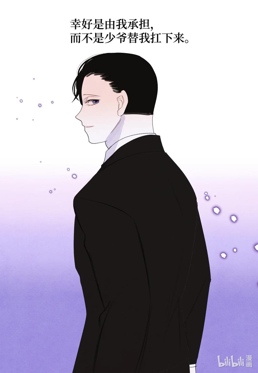 96 时间到-第96话