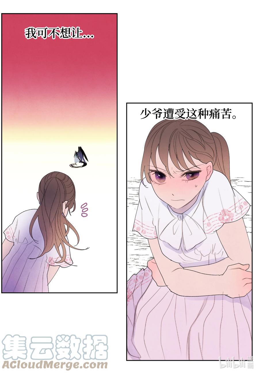 96 时间到-第96话