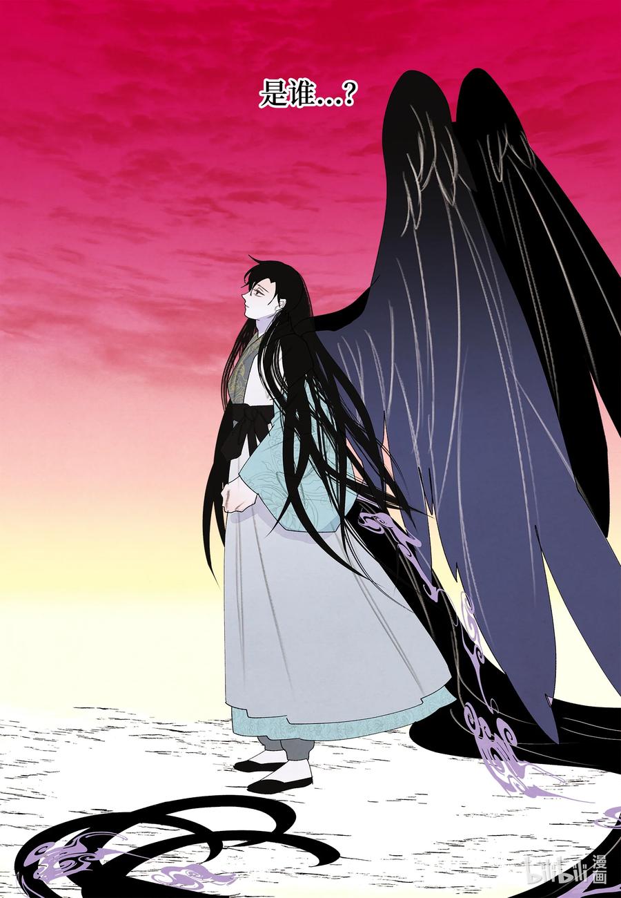 96 时间到-第96话