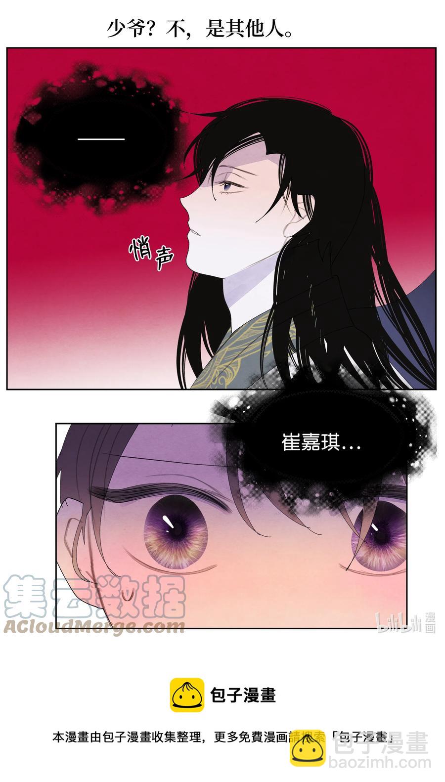 96 时间到-第96话