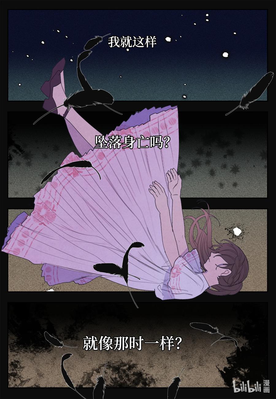 96 时间到-第96话