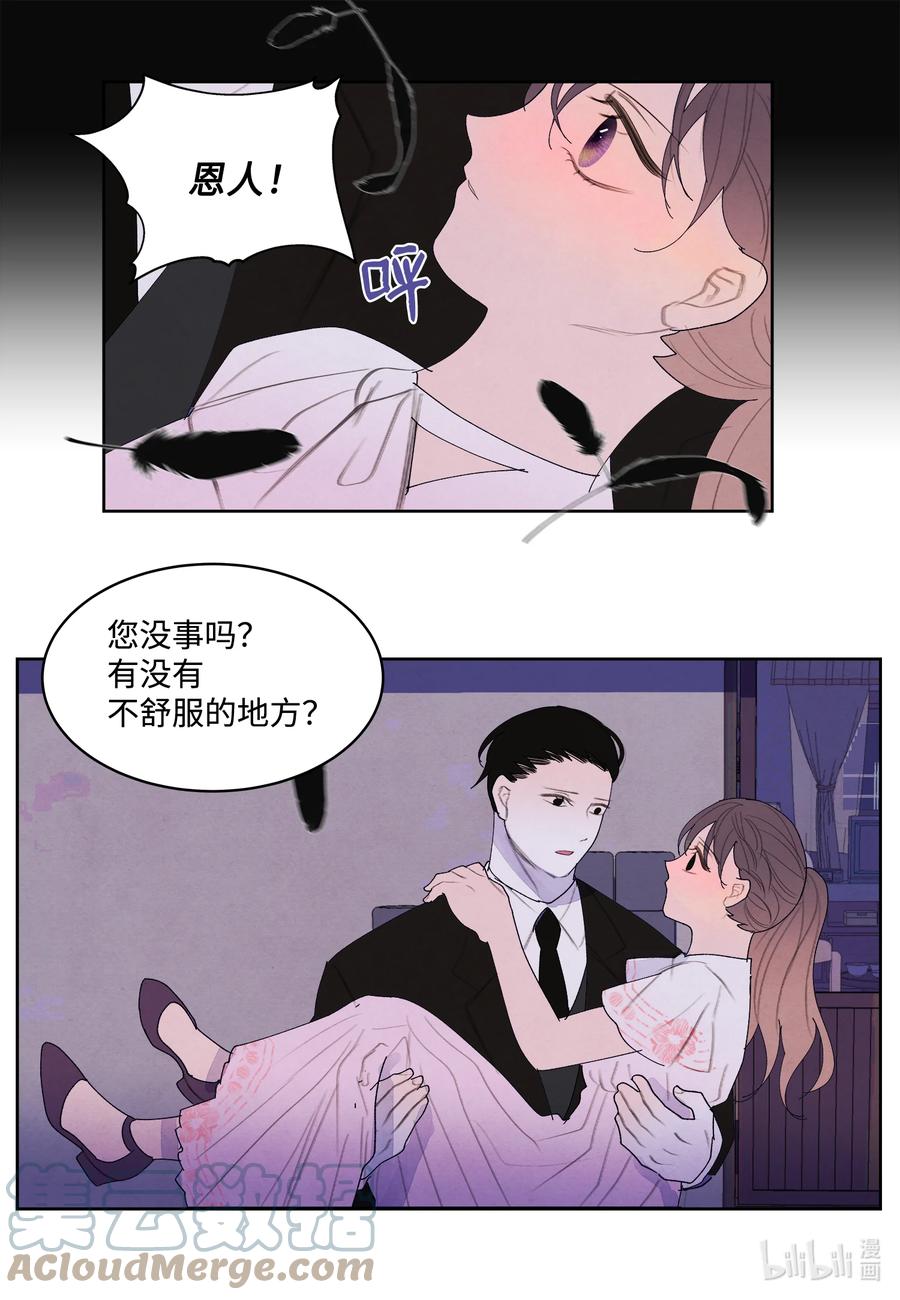 96 时间到-第96话