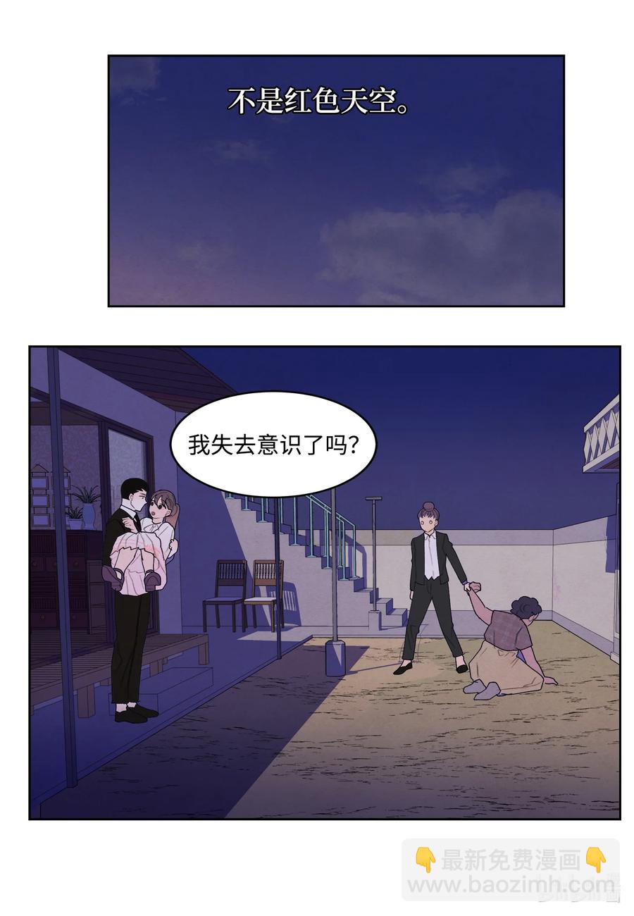 96 时间到-第96话