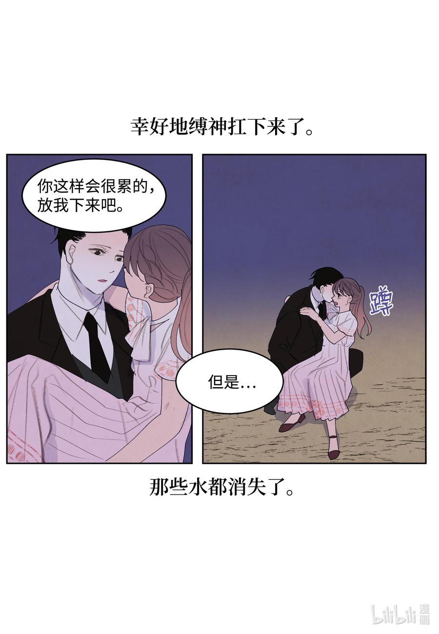 96 时间到-第96话