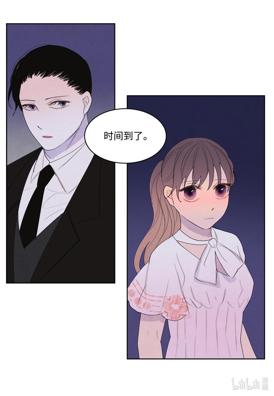 96 时间到-第96话