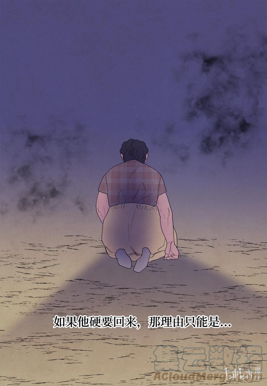 96 时间到-第96话