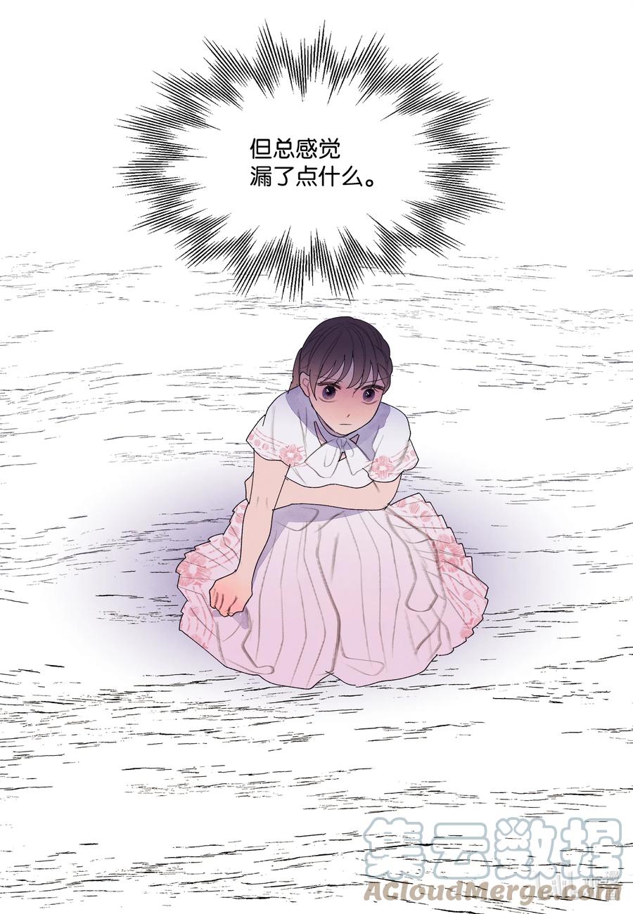 96 时间到-第96话