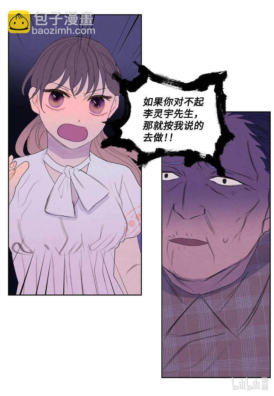 96 时间到-第96话