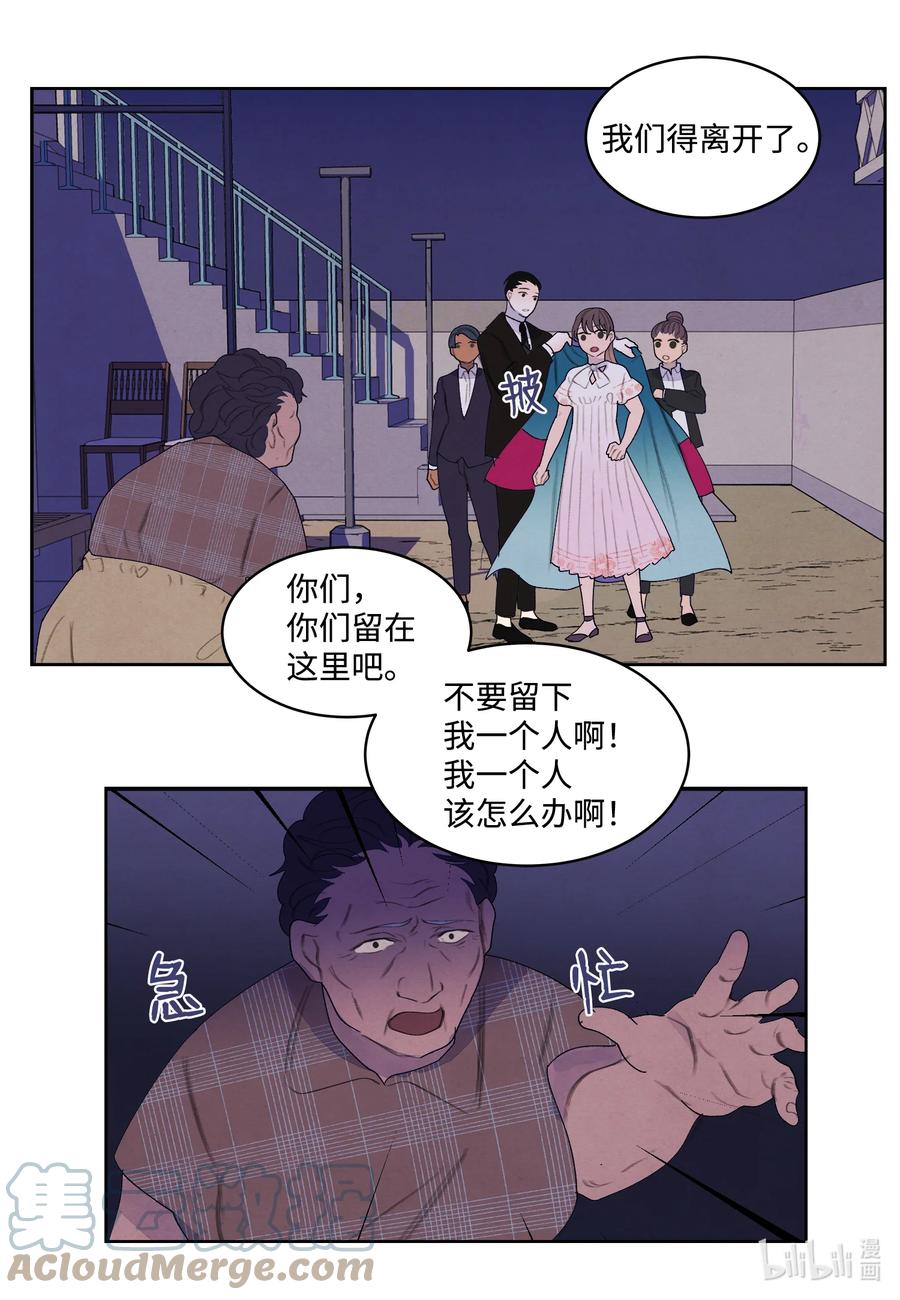 96 时间到-第96话