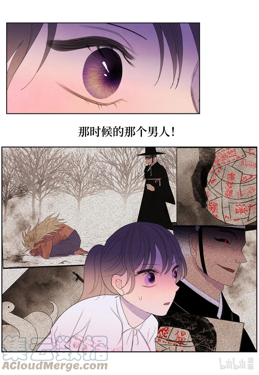 96 时间到-第96话