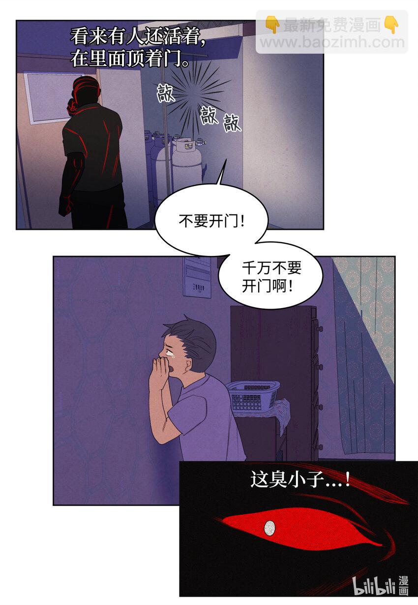 100 恢复-第100话