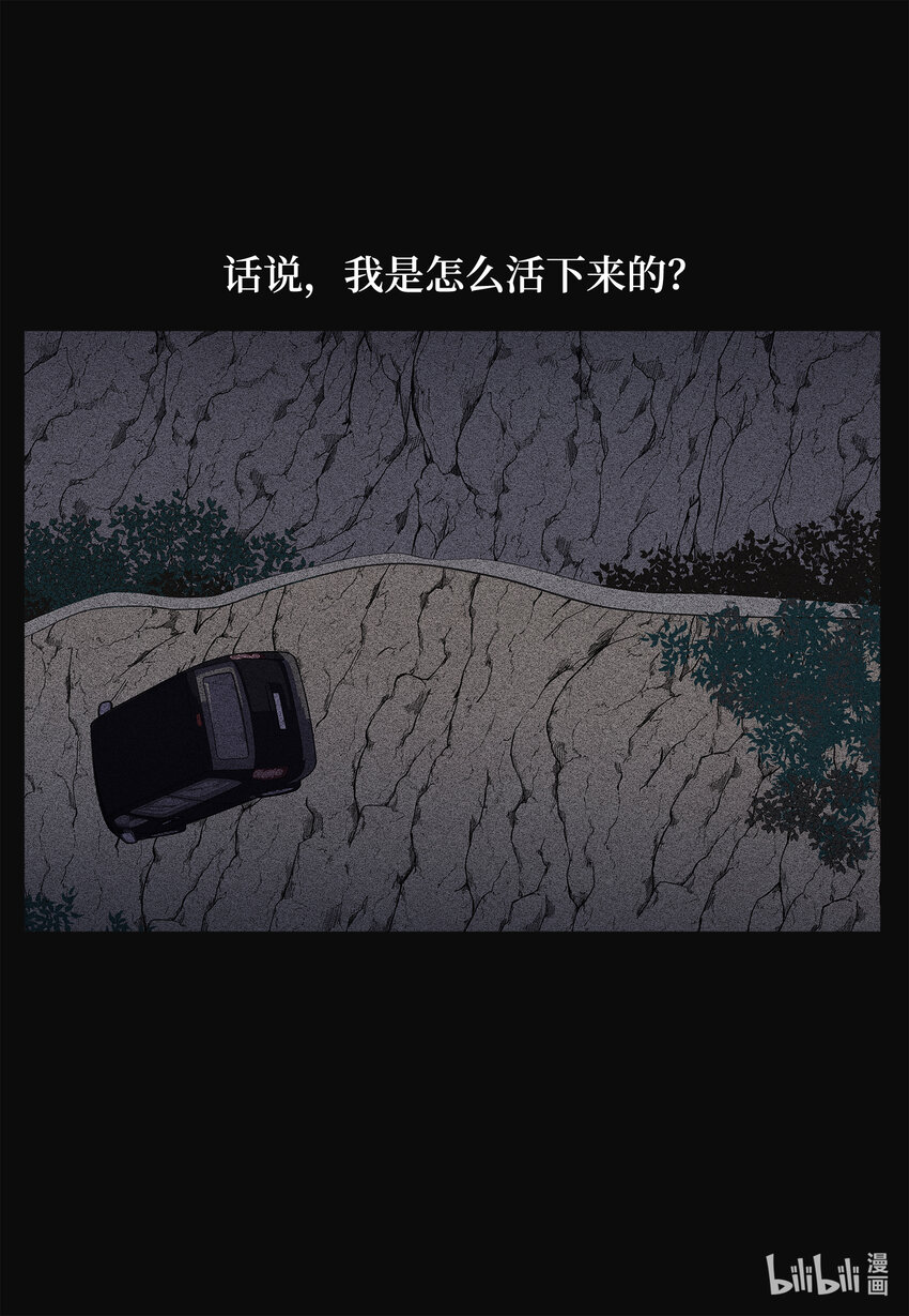 100 恢复-第100话