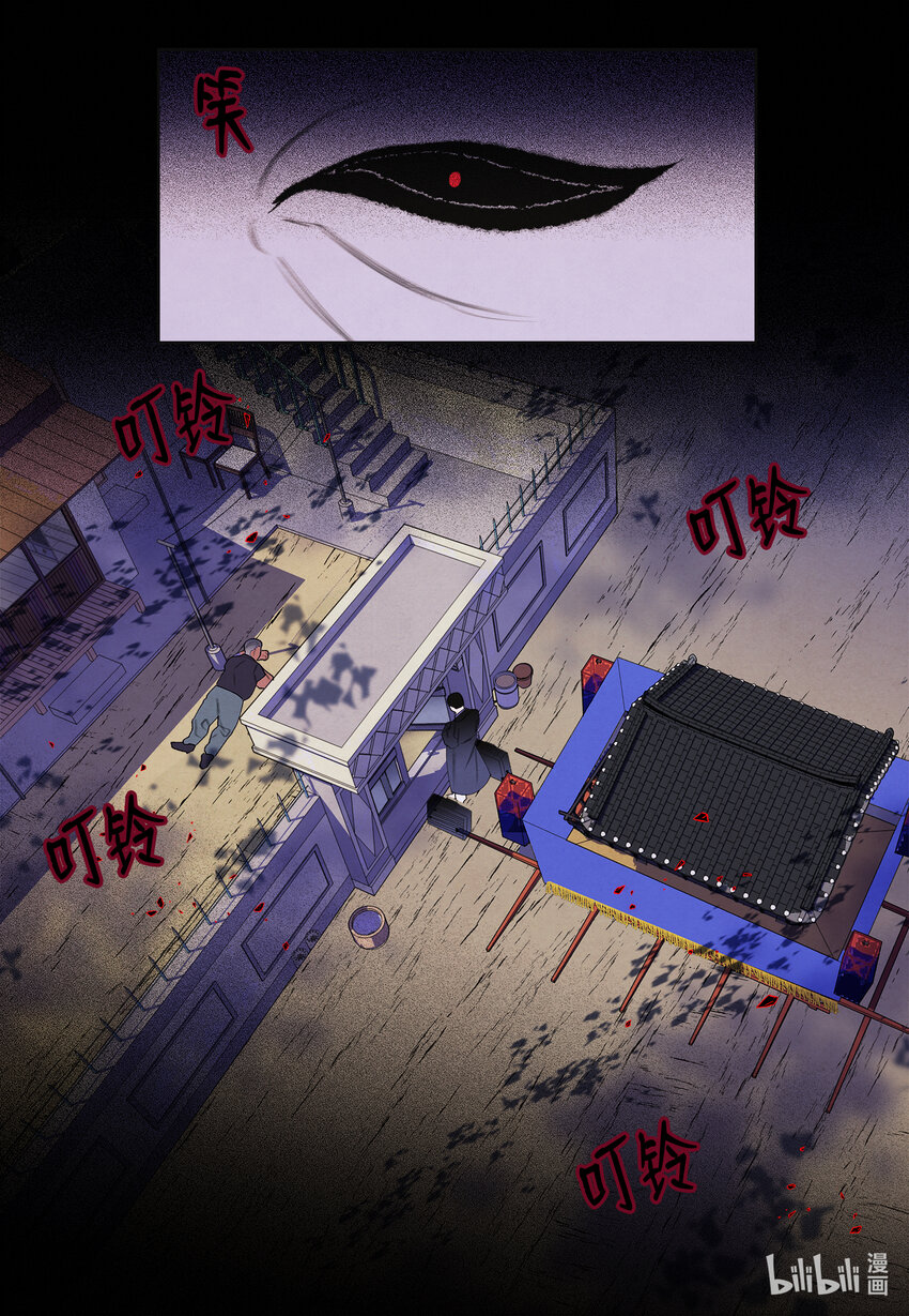 100 恢复-第100话