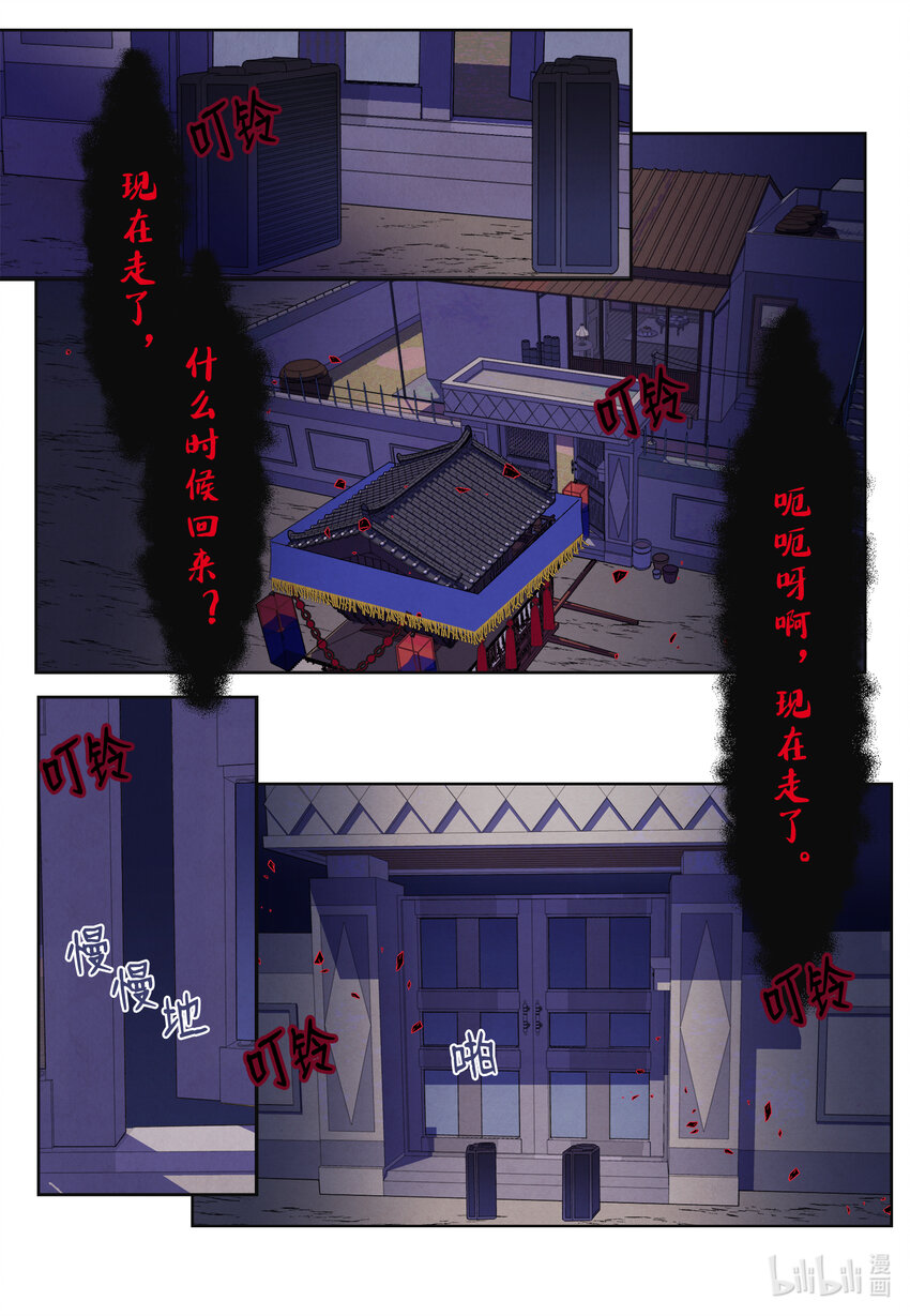 100 恢复-第100话