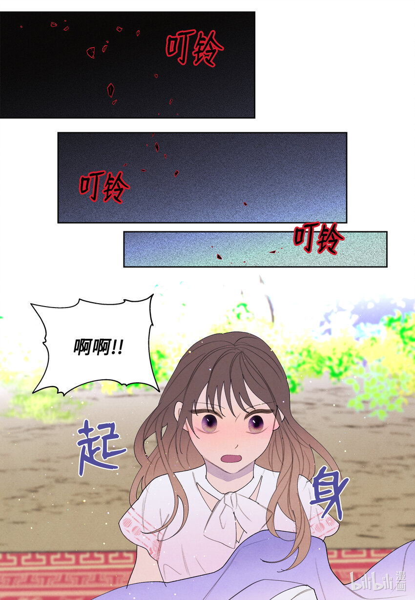 100 恢复-第100话