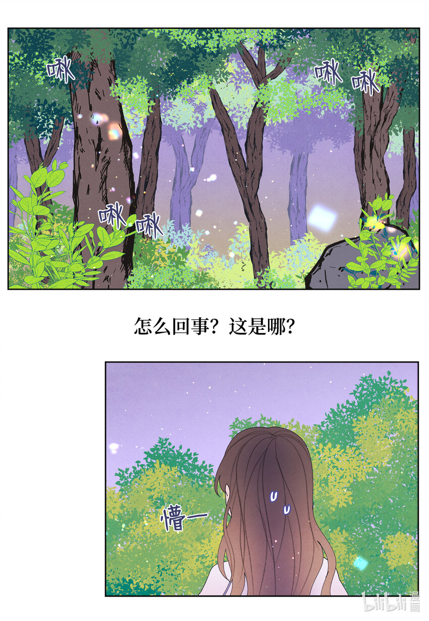 100 恢复-第100话