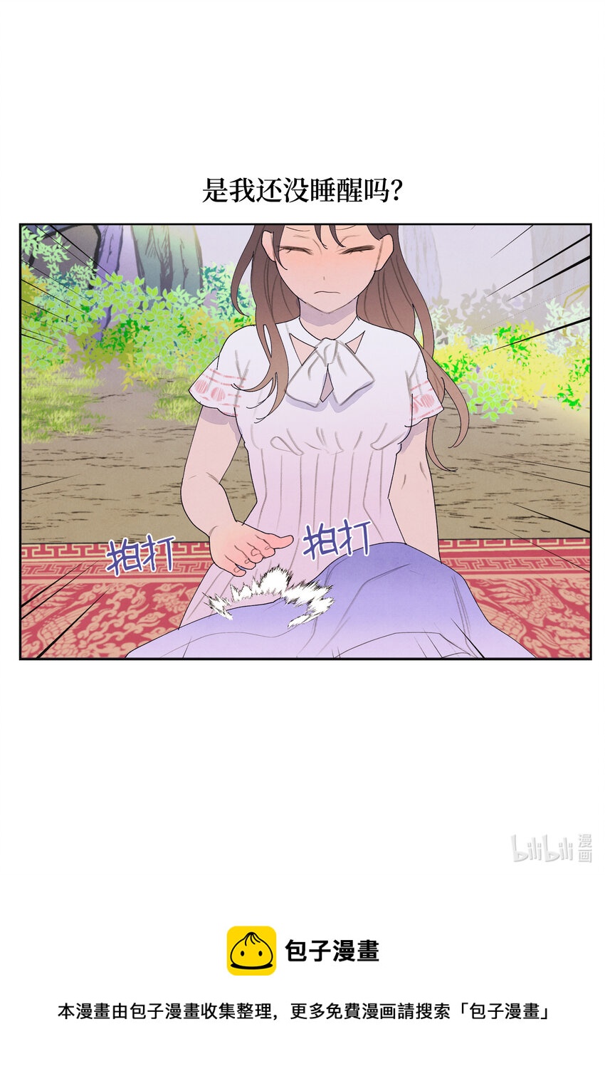 100 恢复-第100话