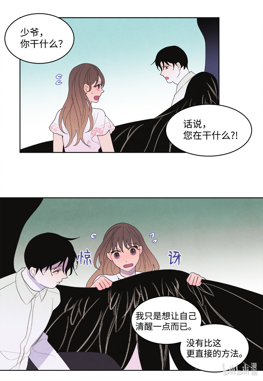 100 恢复-第100话