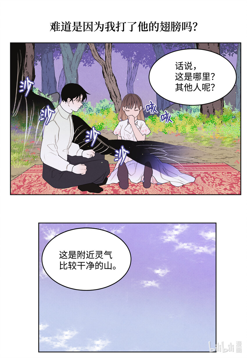 100 恢复-第100话