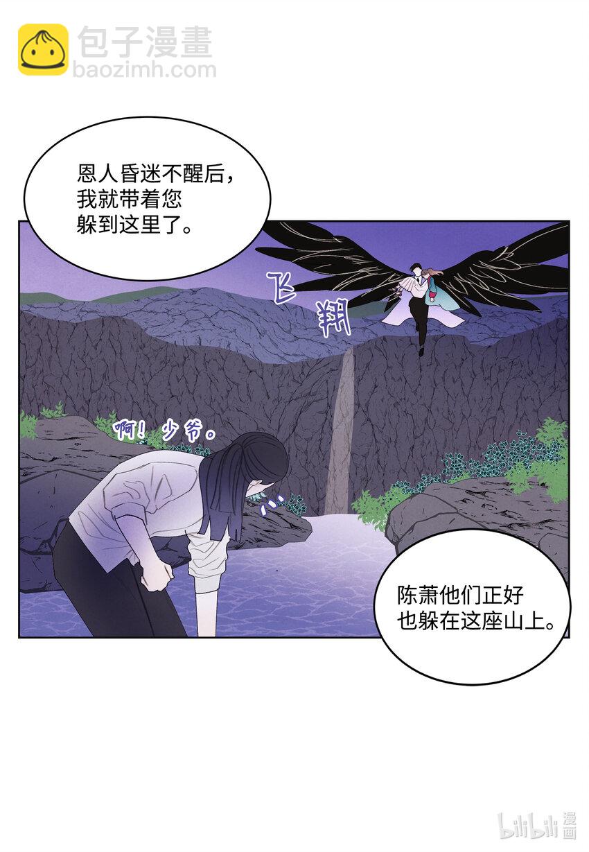 100 恢复-第100话