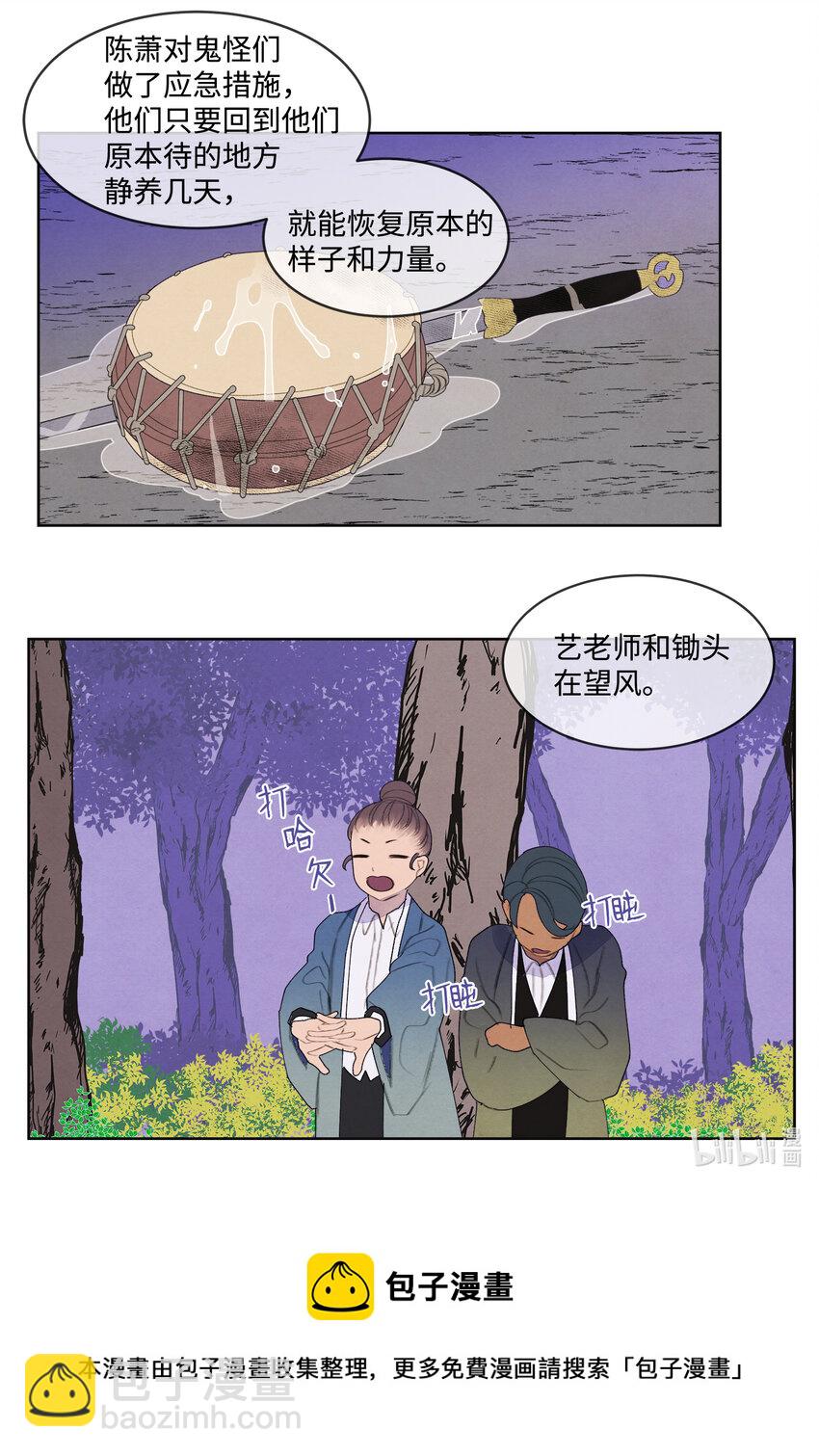 100 恢复-第100话