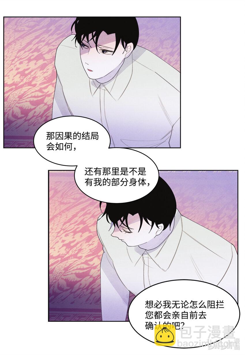 100 恢复-第100话