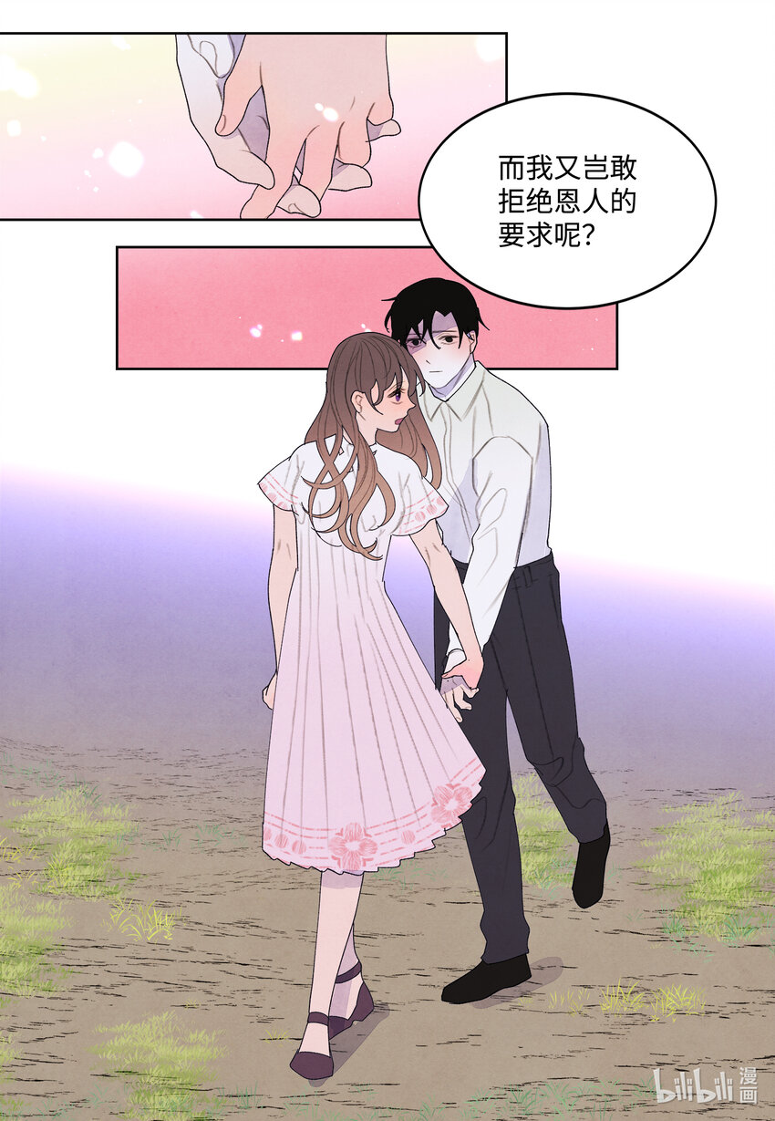 100 恢复-第100话