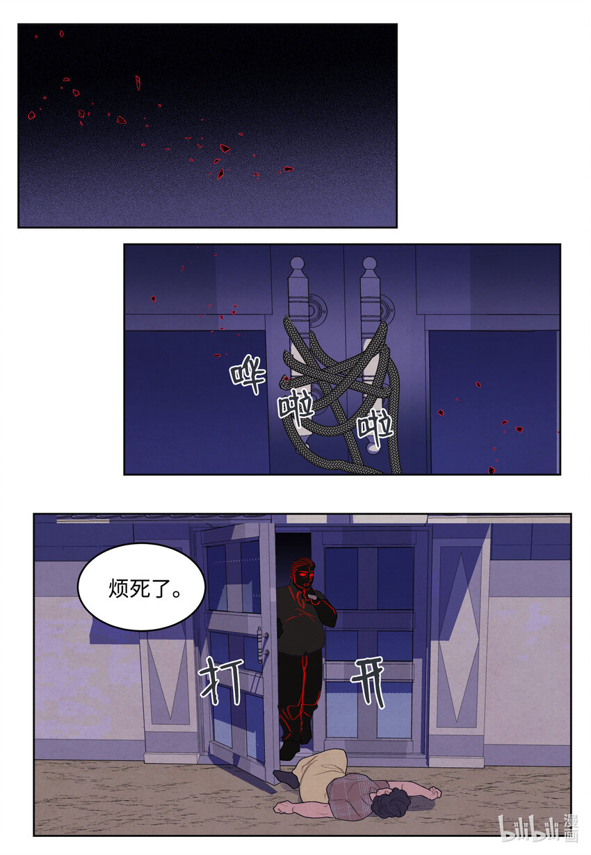 100 恢复-第100话