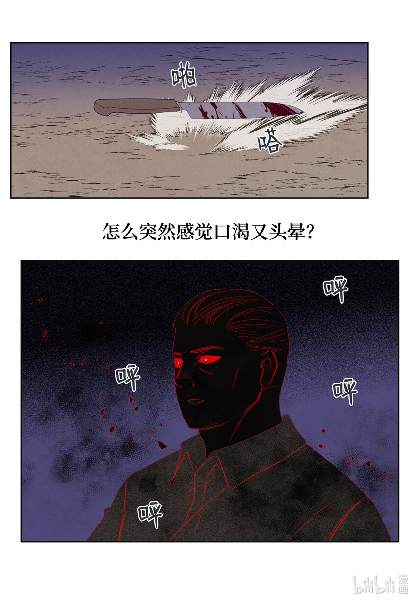 100 恢复-第100话