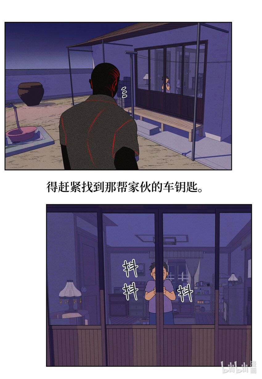 100 恢复-第100话