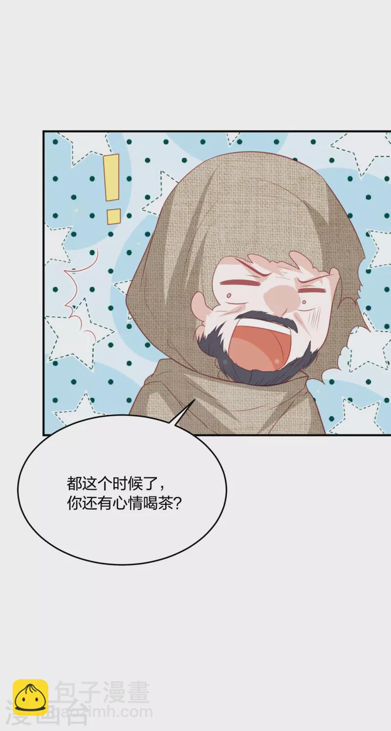 鳳凰錯:專寵棄妃 - 第201話 賴上雪天傲 - 5