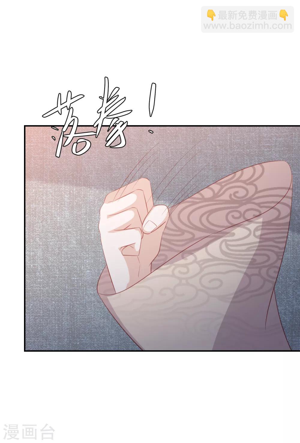 鳳凰錯:專寵棄妃 - 第64話 王爺成了戀愛腦 - 7