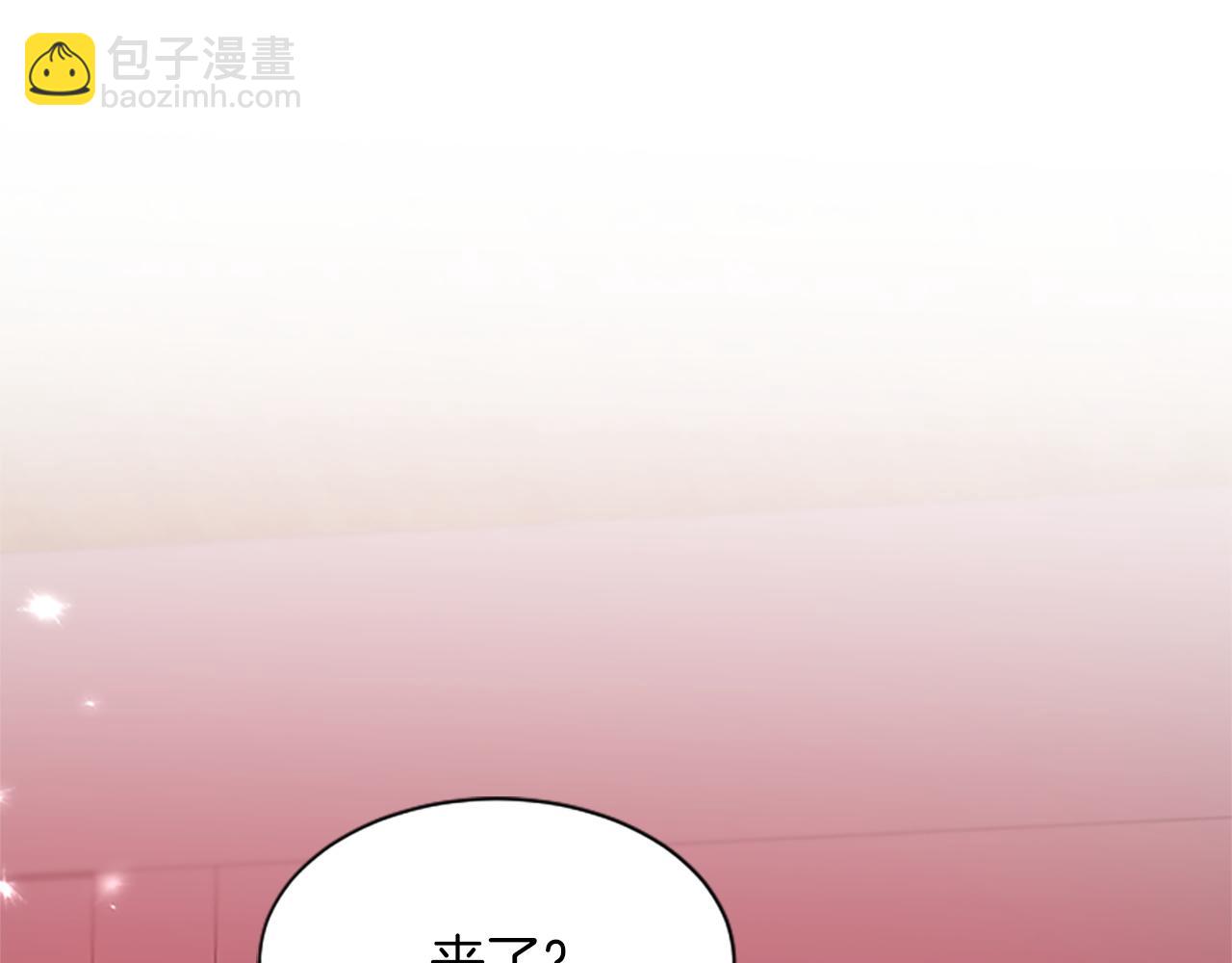 鳳凰血 - 第101話  緣分(1/4) - 7