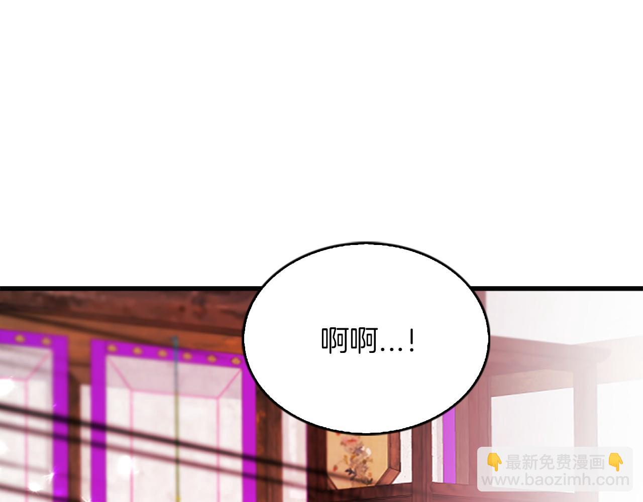 鳳凰血 - 第105話 再見(1/4) - 4