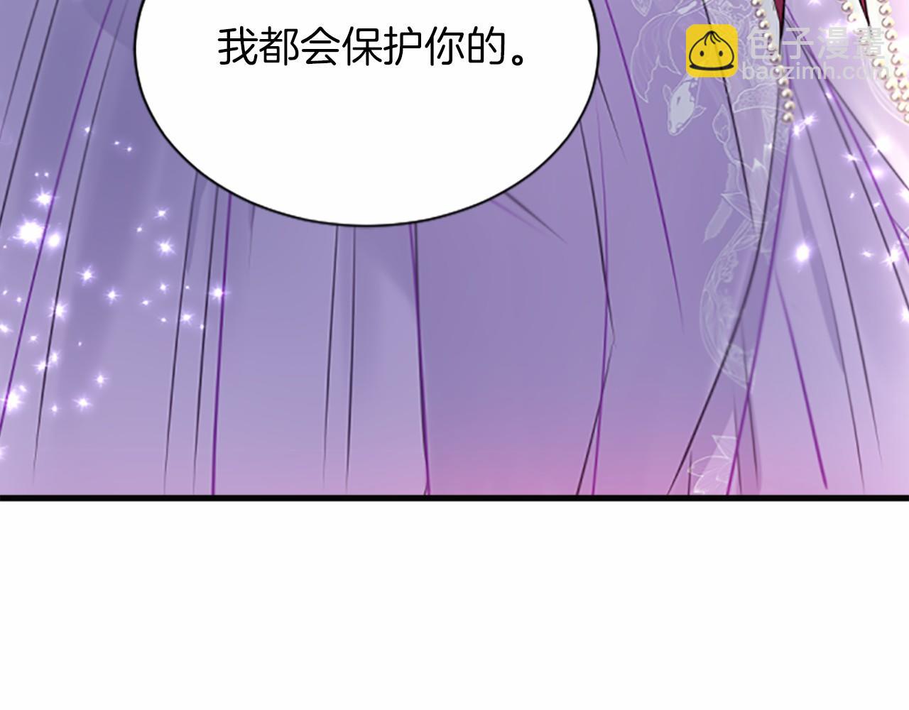 鳳凰血 - 第105話 再見(2/4) - 7