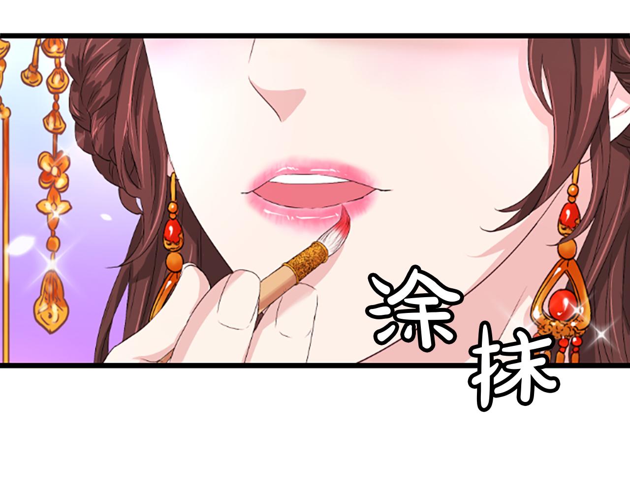 鳳凰血 - 第15話  嘉禮(1/5) - 5