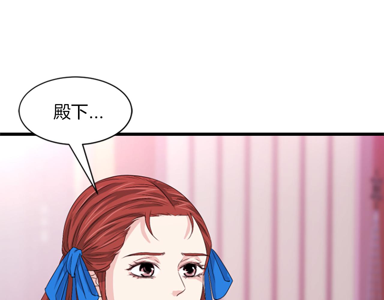 鳳凰血 - 第15話  嘉禮(1/5) - 2