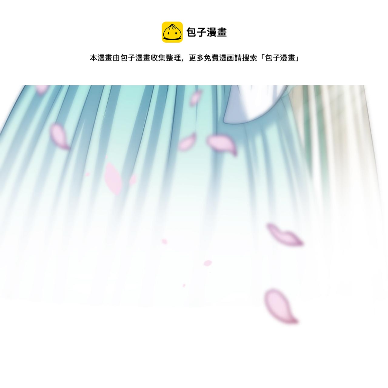 鳳凰血 - 第31話  被詛咒的命運(1/5) - 1