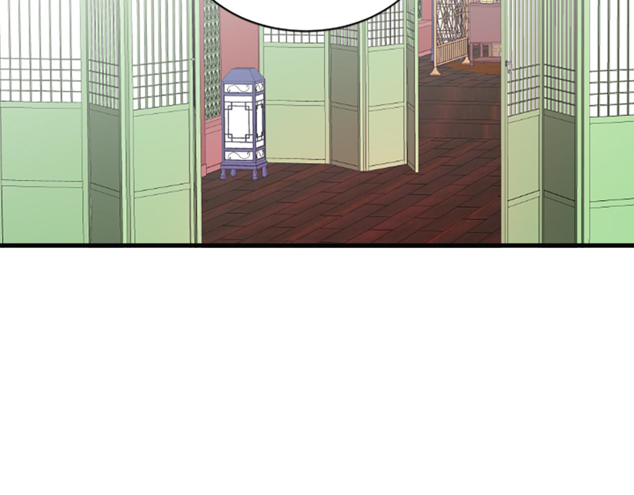 鳳凰血 - 第35話  不是公主(1/3) - 4