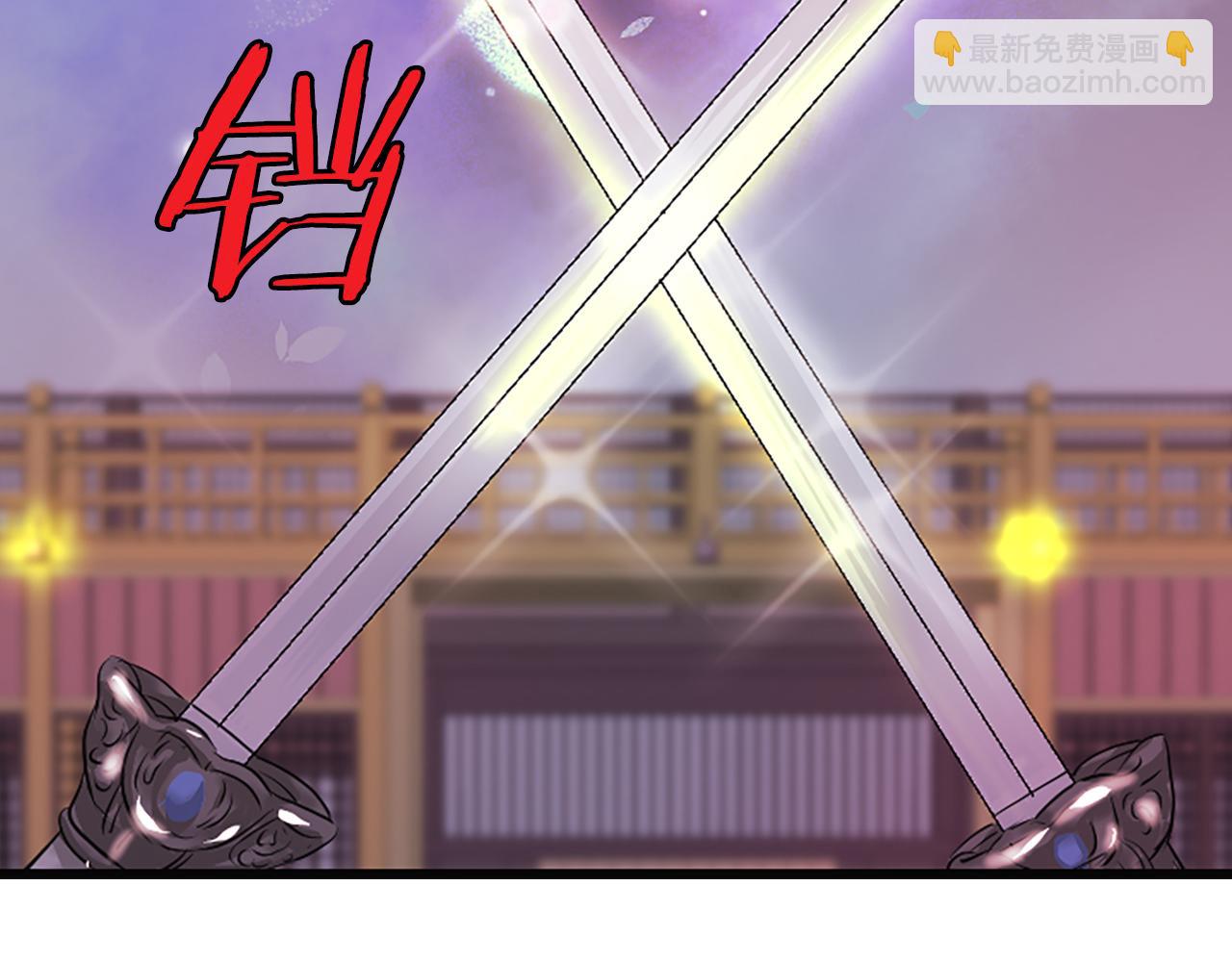 鳳凰血 - 第35話  不是公主(1/3) - 3