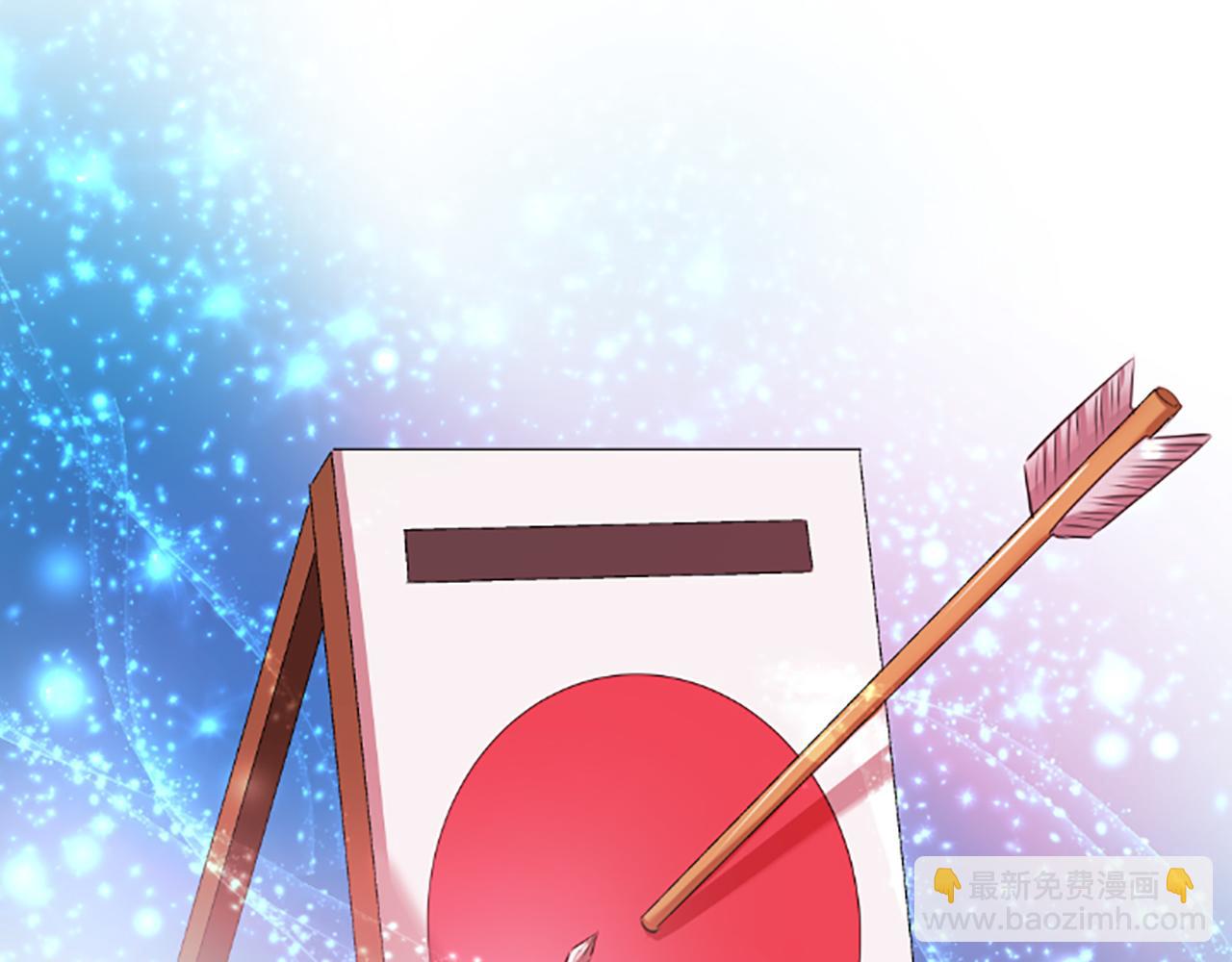 鳳凰血 - 第35話  不是公主(1/3) - 6