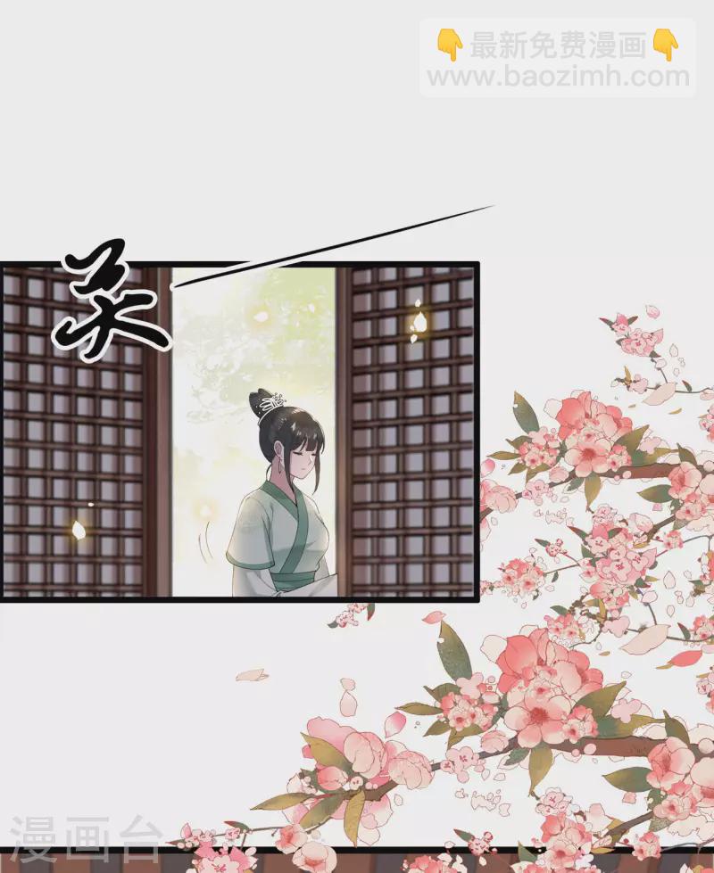 第100话 对冉照下手吧-第102话