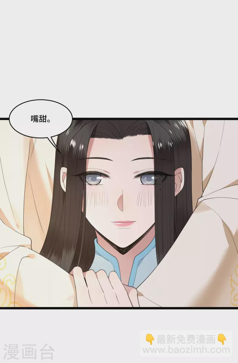 第100话 对冉照下手吧-第102话