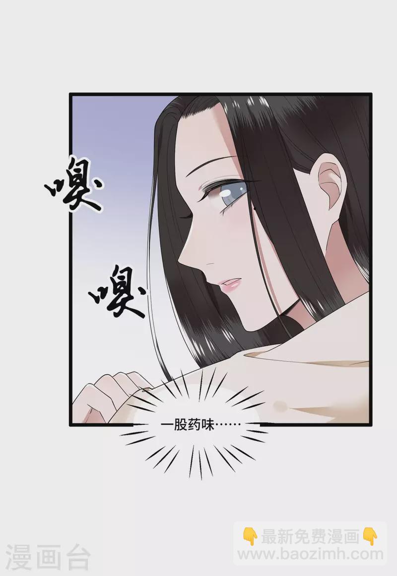 第100话 对冉照下手吧-第102话