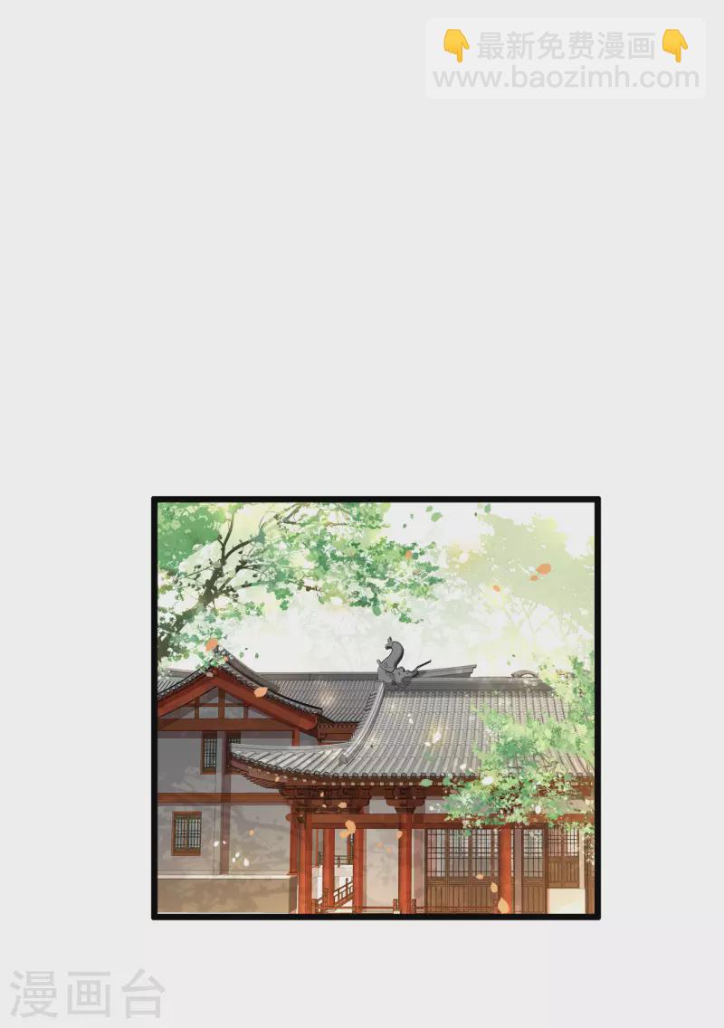 第100话 对冉照下手吧-第102话