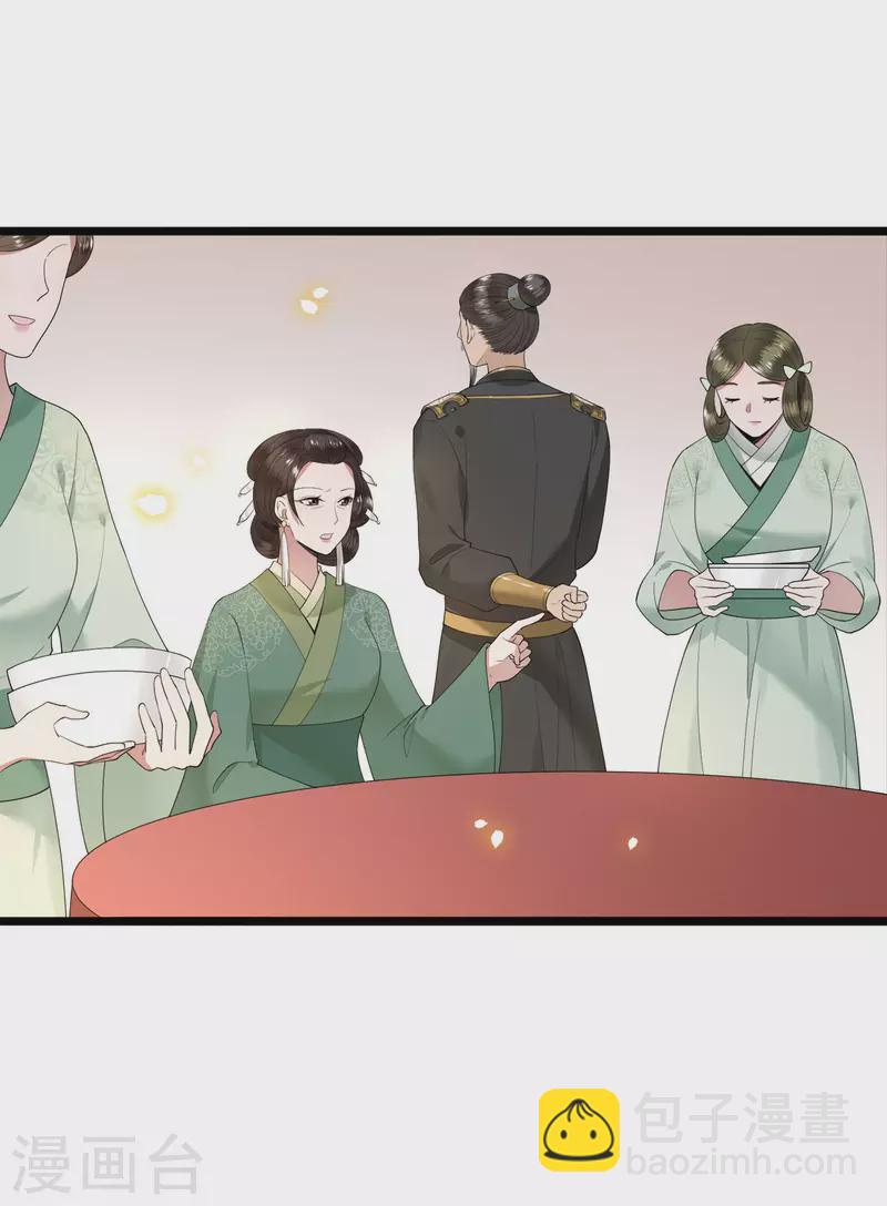 第100话 对冉照下手吧-第102话